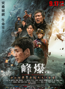 法国空姐201